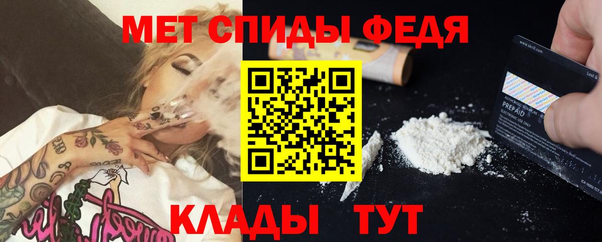АМФЕТАМИН  Amphetamine  Вход с VPN  Амфетамин Розовый  Иркутск 