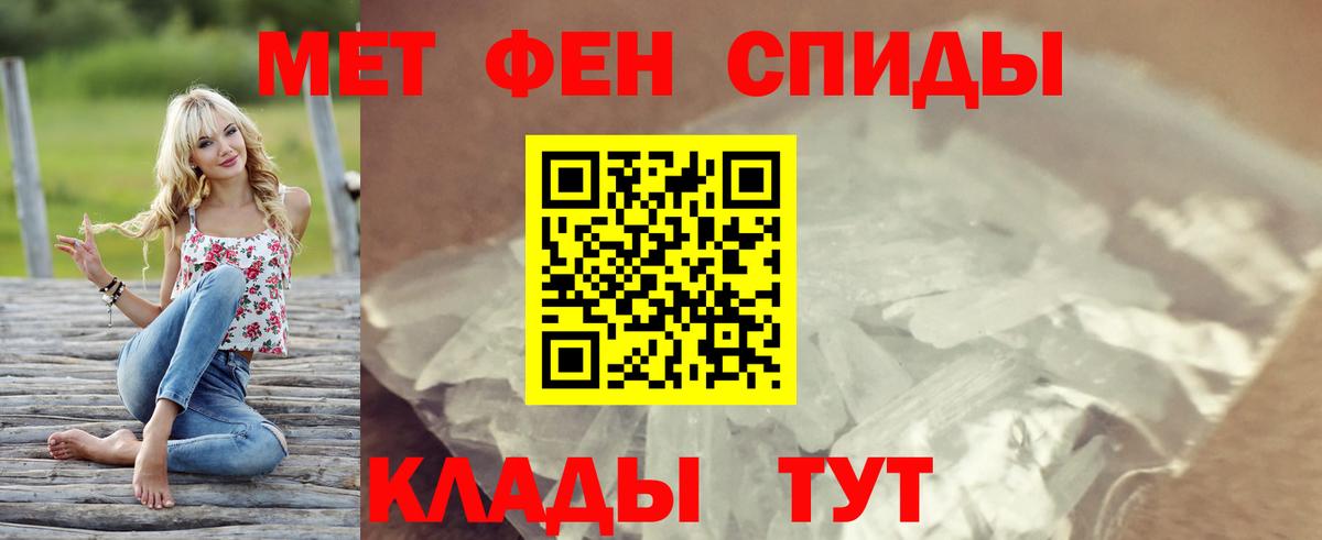 Амфетамин 97% Иркутск