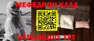 молекула духа Кандалакша