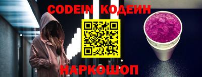 тгк Канаш