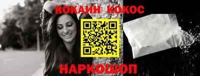 молекула духа Кандалакша
