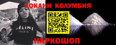 тгк Канаш