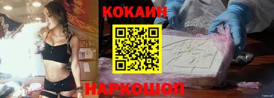 тгк Канаш