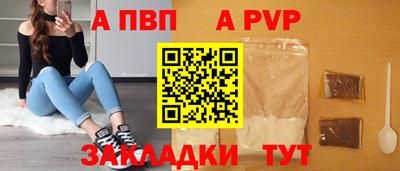 молекула духа Кандалакша
