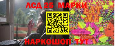 молекула духа Кандалакша