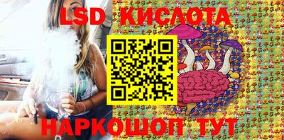 молекула духа Кандалакша