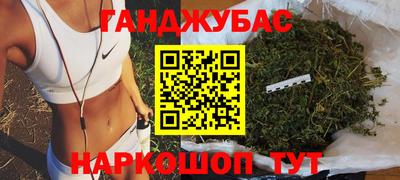 молекула духа Кандалакша