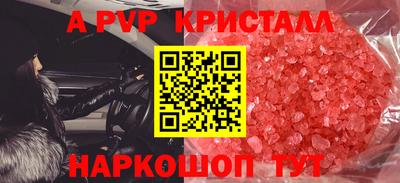 тгк Канаш