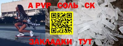 тгк Канаш