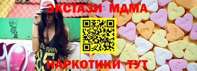 тгк Канаш