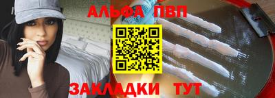 молекула духа Кандалакша