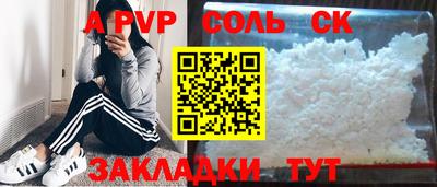 тгк Канаш