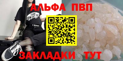 тгк Канаш