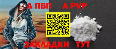 молекула духа Кандалакша