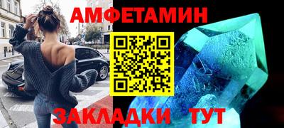 молекула духа Кандалакша