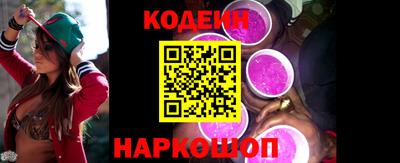 молекула духа Кандалакша