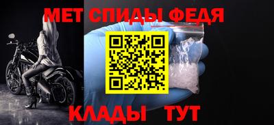 молекула духа Кандалакша