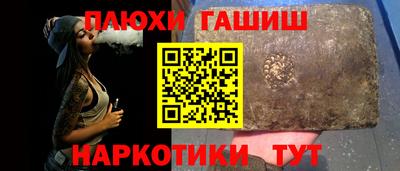 тгк Канаш