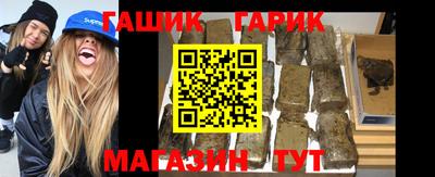 тгк Канаш