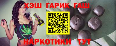 молекула духа Кандалакша