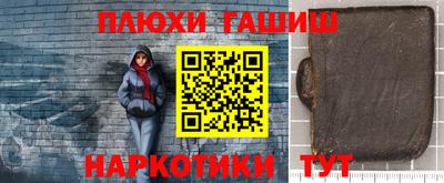тгк Канаш