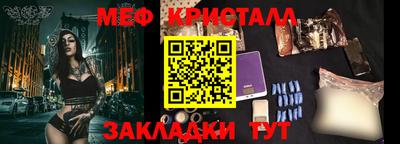 тгк Канаш