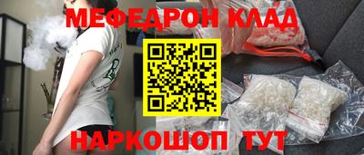 молекула духа Кандалакша