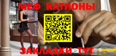 тгк Канаш