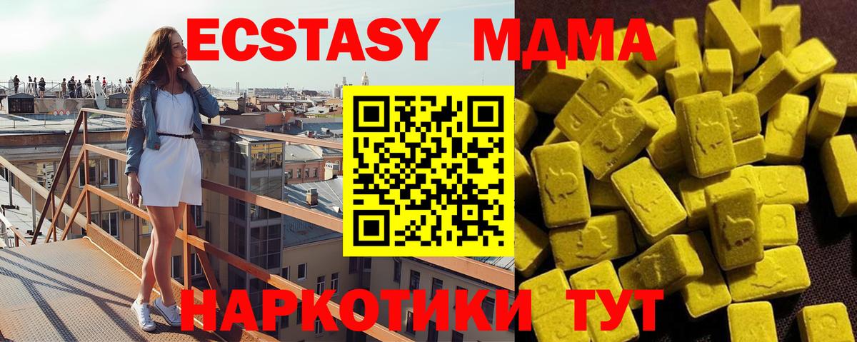 MDMA Molly  МДМА crystal  Вход с VPN  Иркутск 
