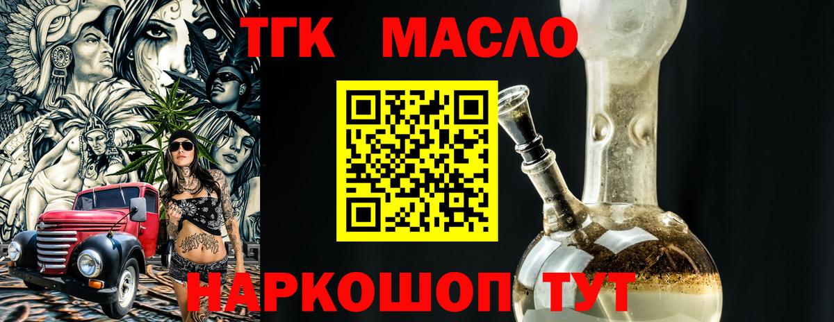 АМФЕТАМИН Иркутск