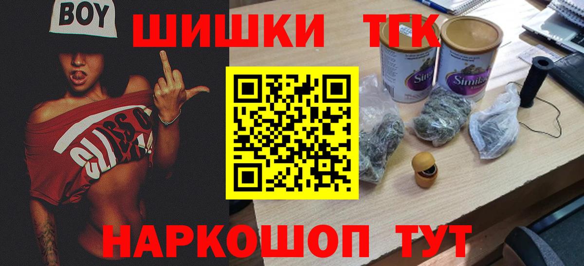 Меф МЯУ МЯУ  Меф кристаллы  Кетамин  Cocaine  Вход с VPN  Иркутск  Купить  Бошки Шишки  Гашиш 